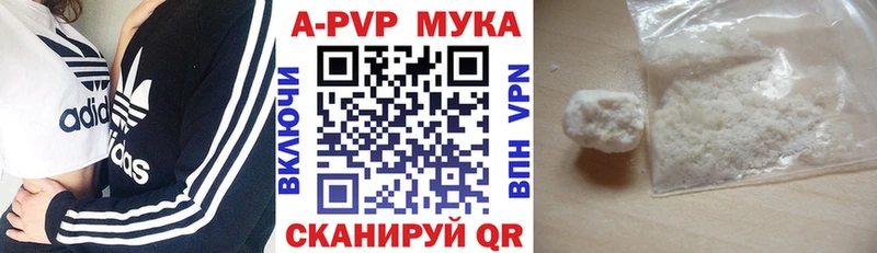 продажа наркотиков Нефтегорск Альфа ПВП Соль