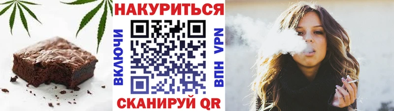Печенье с ТГК конопля  Нефтегорск 
