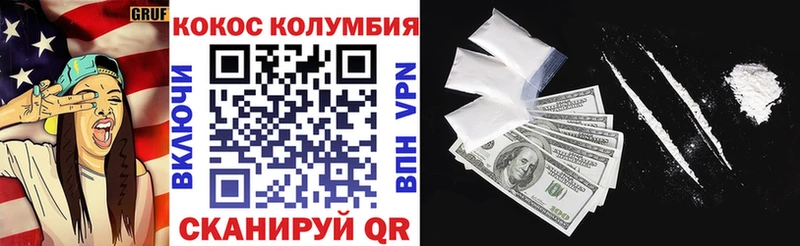 КОКАИН 97% что такое MEGA маркетплейс Нефтегорск