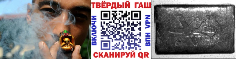 Гашиш Изолятор  Нефтегорск 