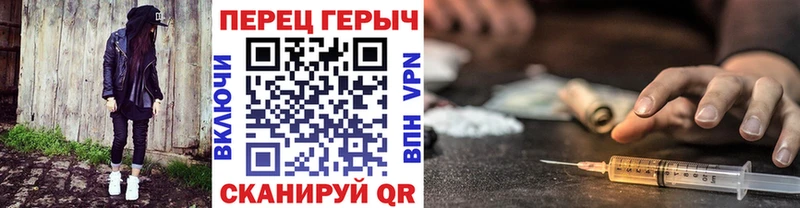 ГЕРОИН гречка  Нефтегорск 