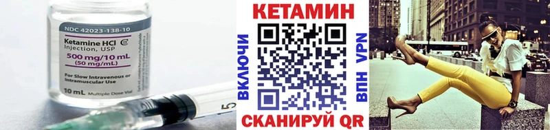 hydra   даркнет сайт  Нефтегорск  КЕТАМИН VHQ 