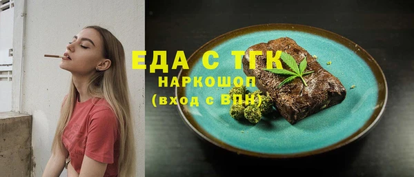 мефедрон мука Михайловск