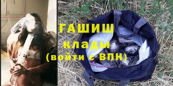 бутик Навашино
