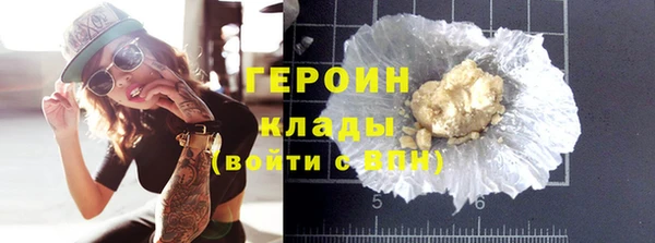 бутик Навашино