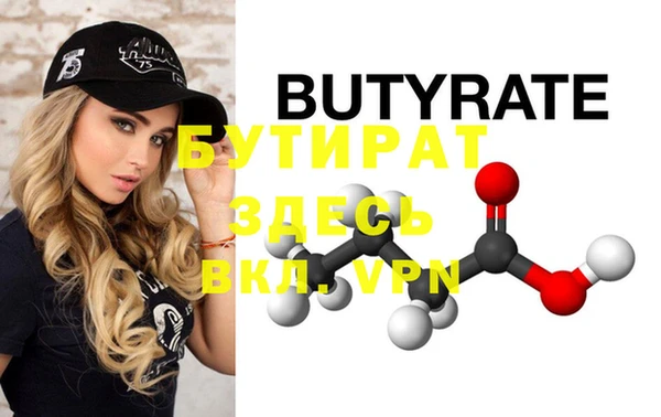 бутик Навашино