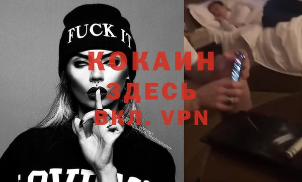 бутик Навашино