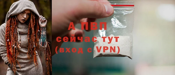 скорость mdpv Наволоки