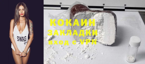 кокаин Надым