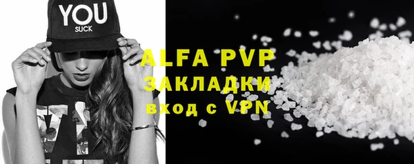 бутик Навашино