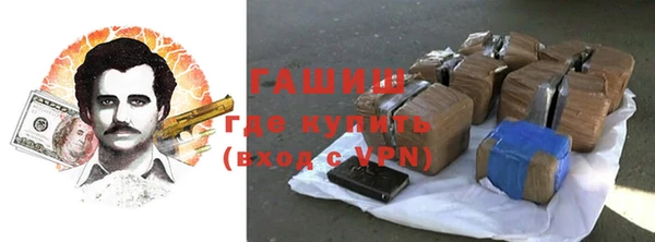 бутик Навашино