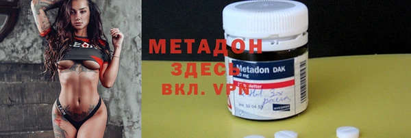 бутик Навашино