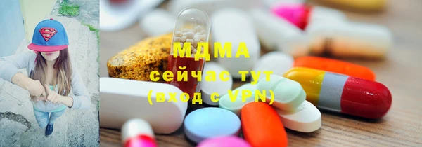 скорость mdpv Наволоки