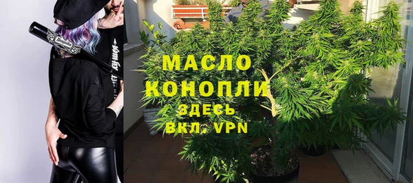 бутик Навашино