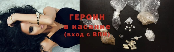 бутик Навашино