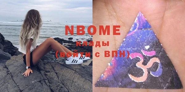 бутик Навашино