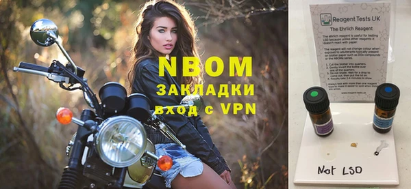 бутик Навашино