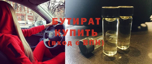 кокаин Надым