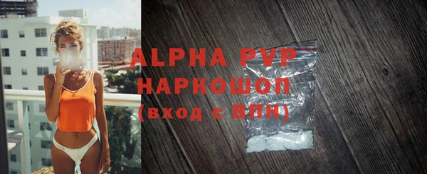 амфетамин Михайлов