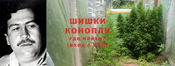 бутик Навашино