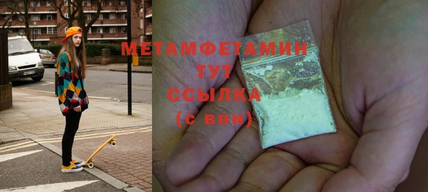 кокаин Надым