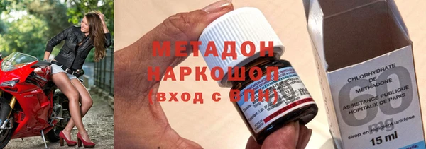скорость mdpv Наволоки