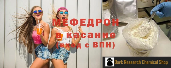 скорость mdpv Наволоки