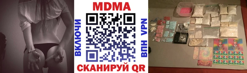 где купить наркоту  блэк спрут зеркало  MDMA молли  Нефтегорск 