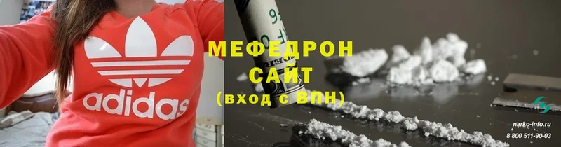 Мефедрон 4 MMC  хочу наркоту  Нефтегорск 