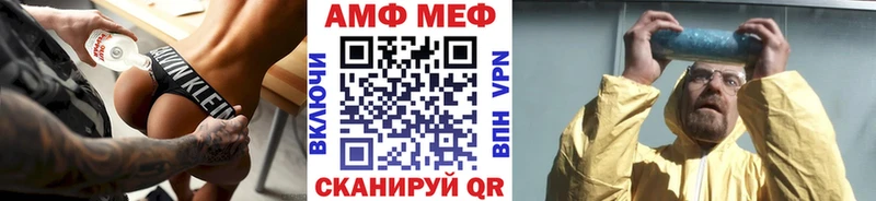 купить закладку  Нефтегорск  Первитин Methamphetamine 