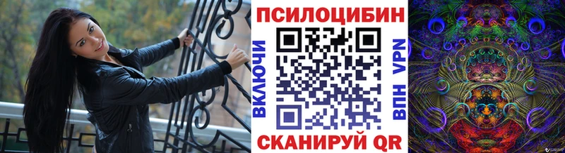 Псилоцибиновые грибы ЛСД  Нефтегорск 
